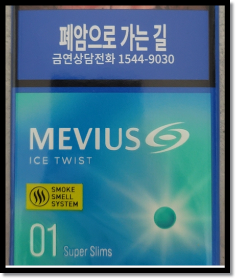 JTI 메비우스 아이스 트위스트(MEVIUS ICE TWIST) 1mg / 4mg 출시 및 비교 리뷰 (SSS 스멜 케어, 스펙, 맛 분석)