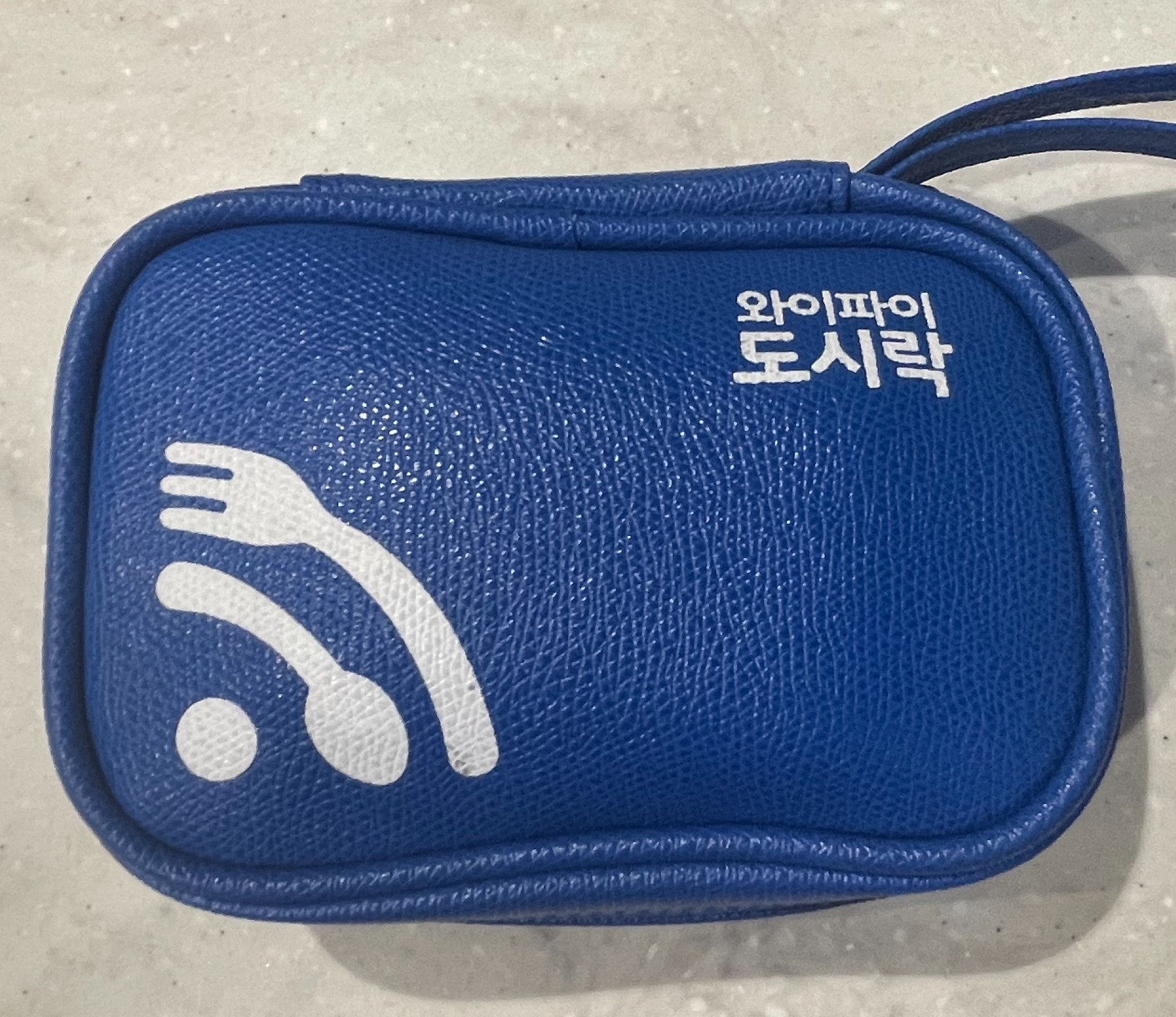 와이파이 도시락 1 