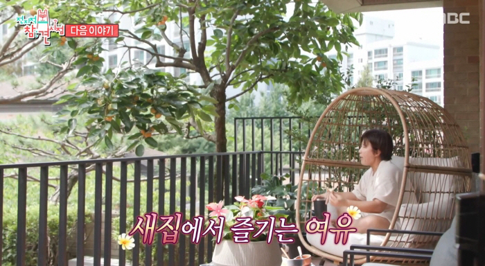 박세리 새집 타운하우스 어디?|전참시 집 위치·가격·시네마룸·테라스·집들이 총정리