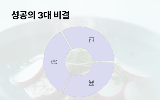소고기 무국 맛있게 끓이는 법