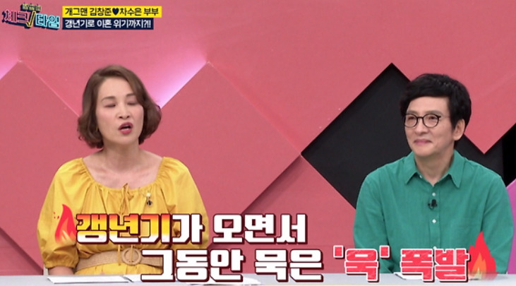 김창준 부인 차수은 자녀