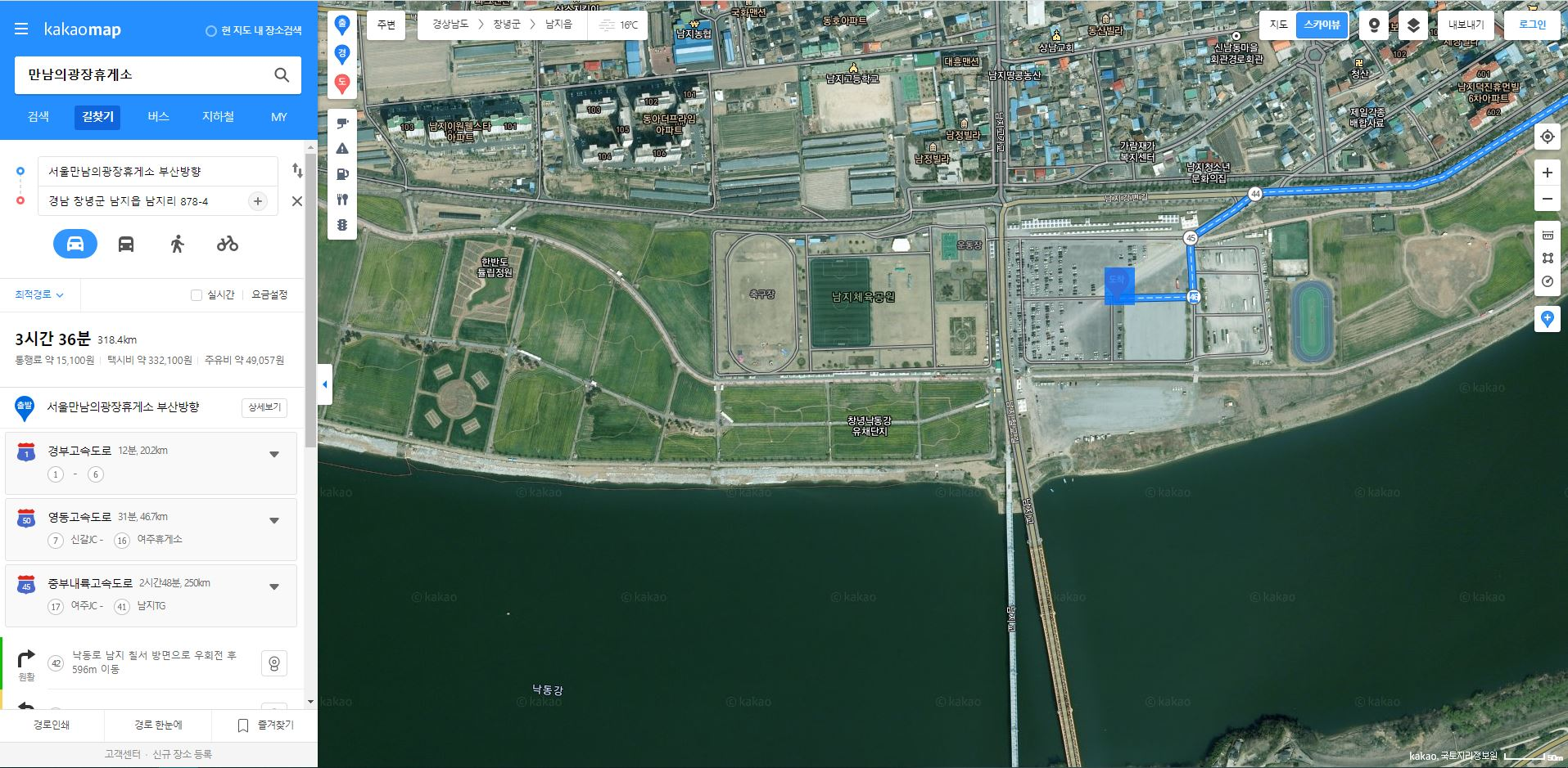 창녕 유채꽃축제.낙동강 유채축제_2023년.행사안내