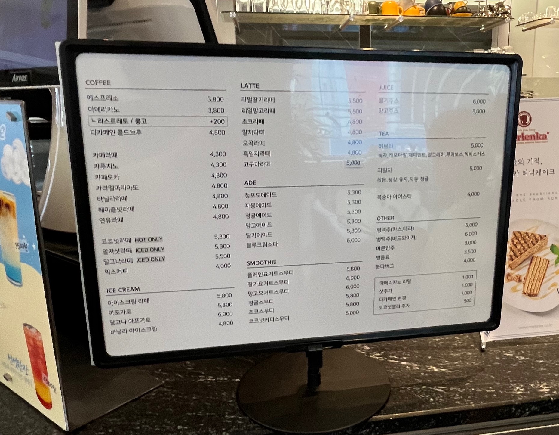 영등포역 &lt;커피한잔&gt;카페