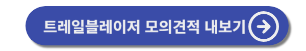 신형 SUV, 싼타페, 스포티지, 쉐보레 트레일블레이저, 쏘렌토 페이스리프트