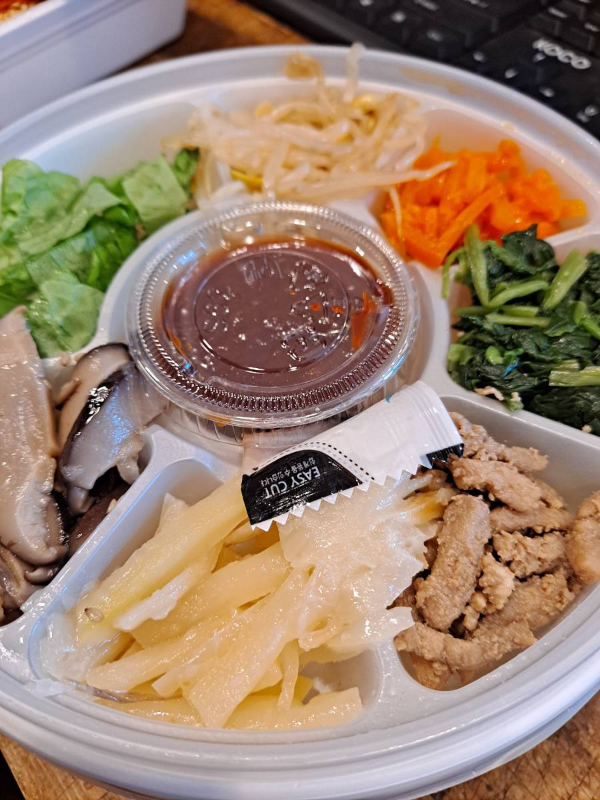 gs 비빔밥 재료