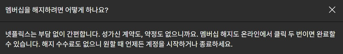 귀궁 넷플릭스 공개시간