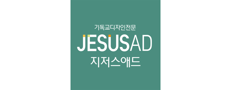 성남 중원구 현수막