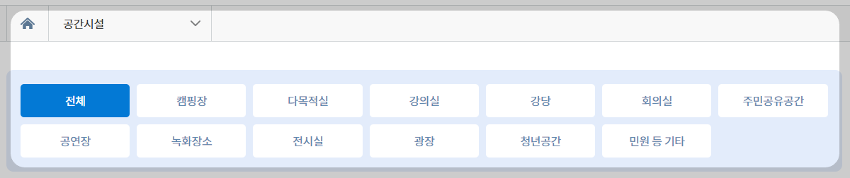 서울 공공서비스예약 이용 방법