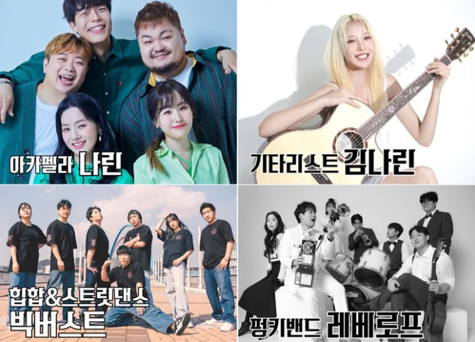 2025 대전 빵축제 일정∙장소∙기본정보 총정리ㅣ라인업∙주차∙셔틀∙이용팁