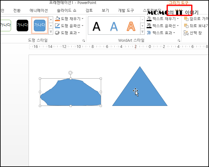 도형 변형