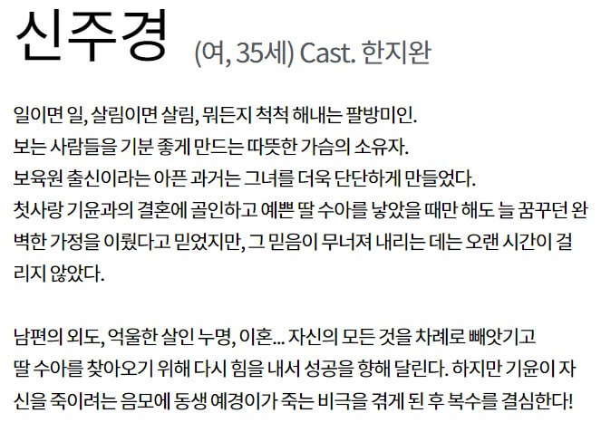 우아한 제국
