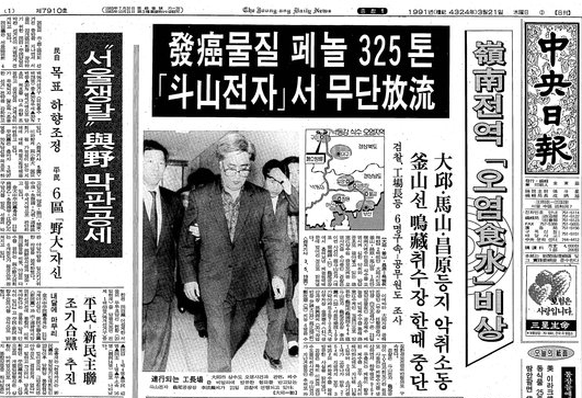 삼진그룹영어토익반 실화 두산