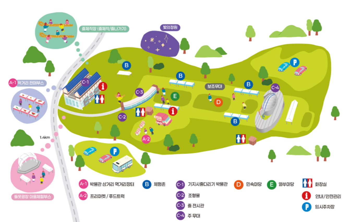 기지시 줄다리기 행사 지도 사진