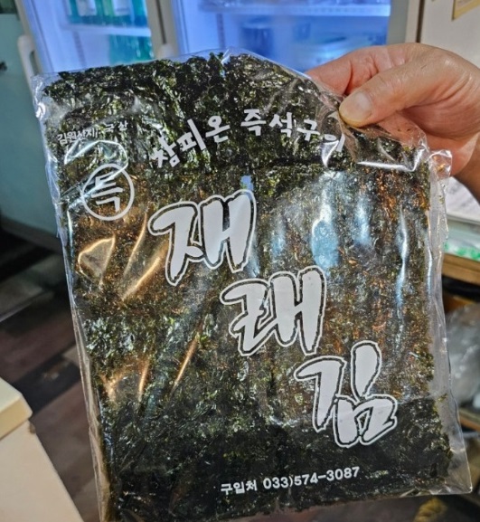 김