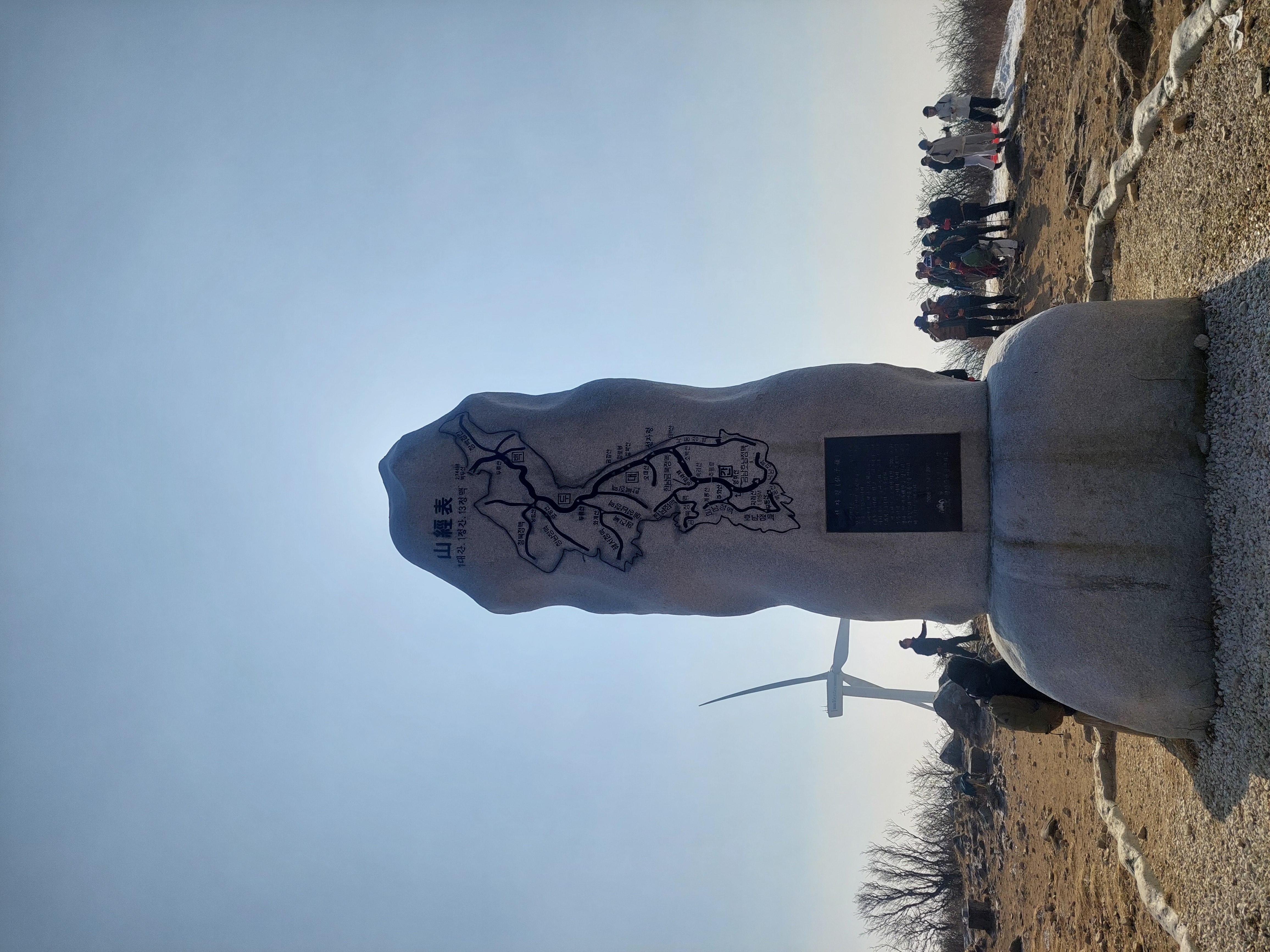 선자령