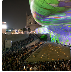 서울라이트 DDP 프로그램 소개