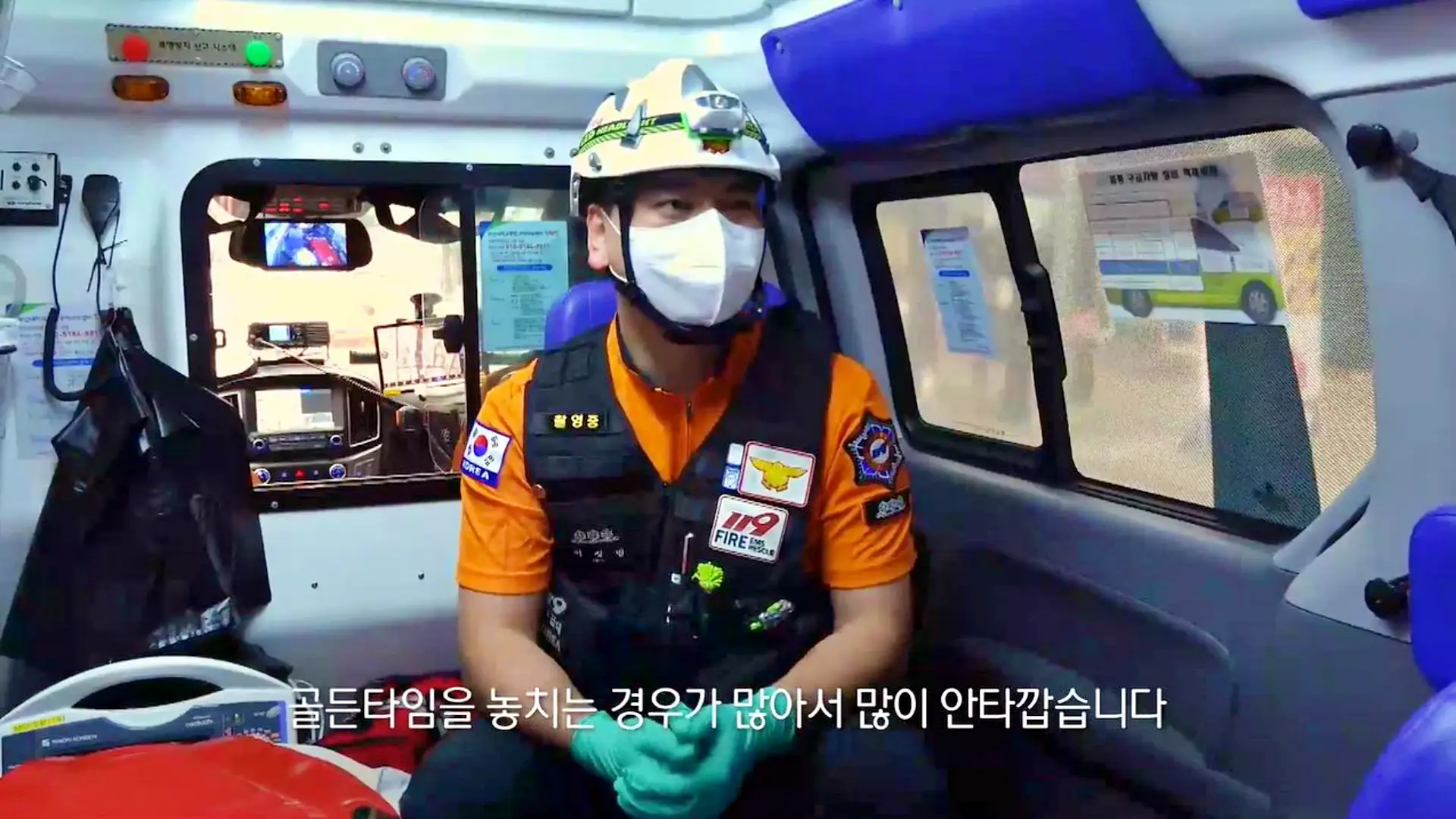 KBS 생로병사의 비밀 835회 뇌졸중 치료, 후유증, 뇌동맥류 검사 예방법 방법 오늘방송 다시보기 정보