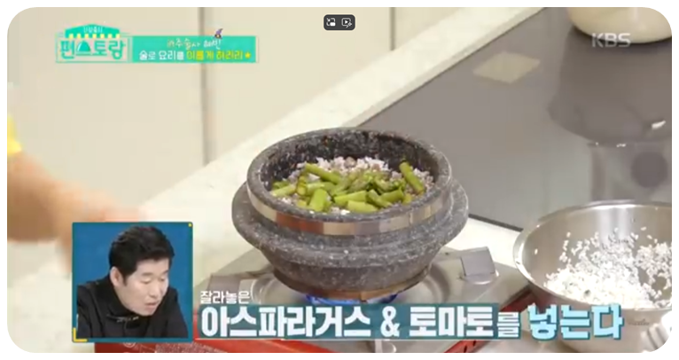 잘라놓은 아스파라거스와 토마토를 넣습니다