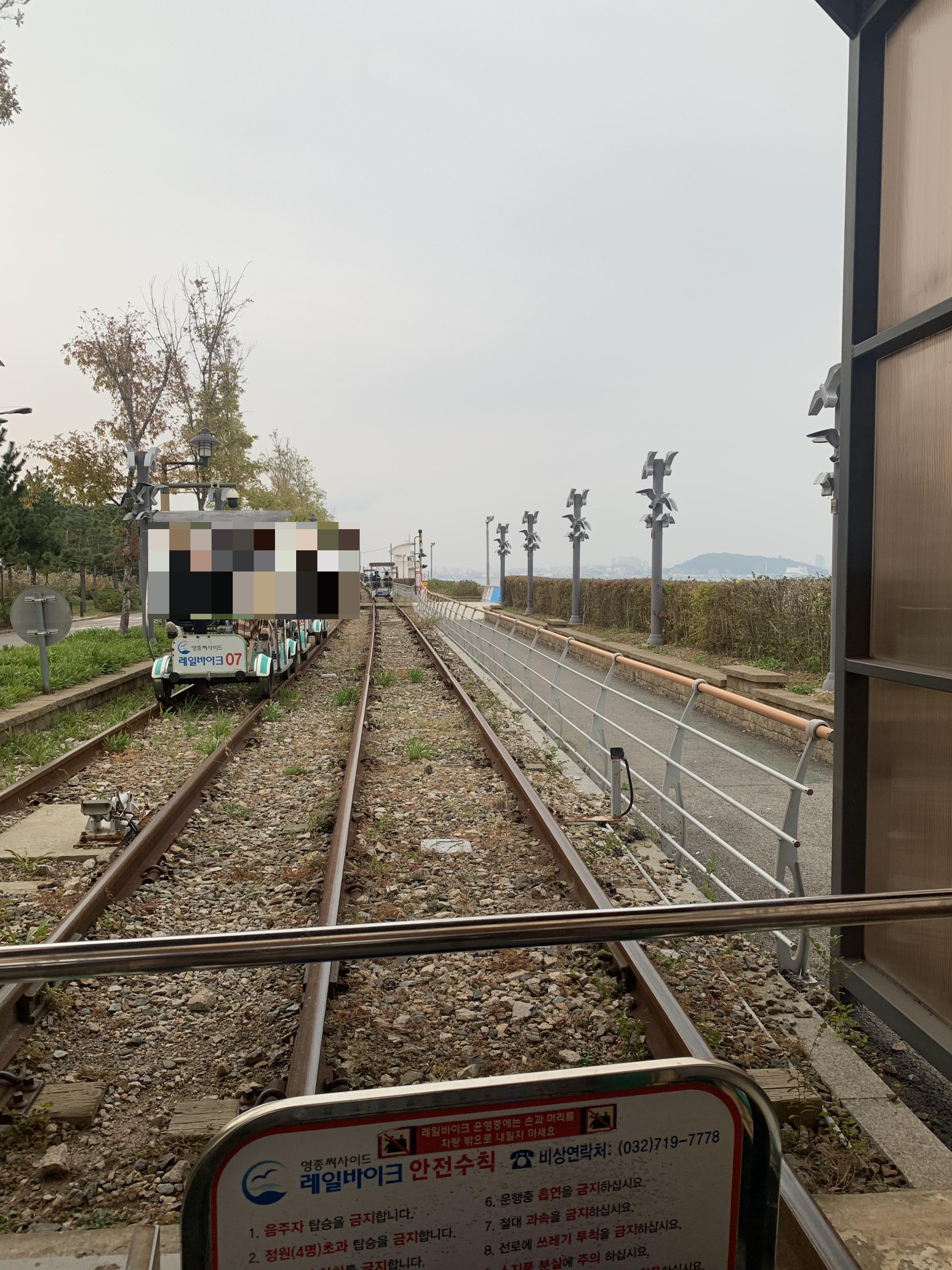 영종도 레일바이크