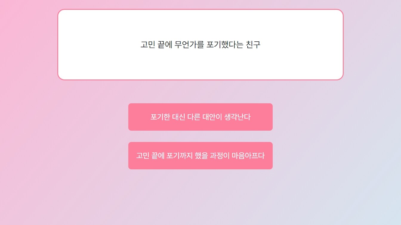 마이마이테스트 요즘 내 상태 테스트