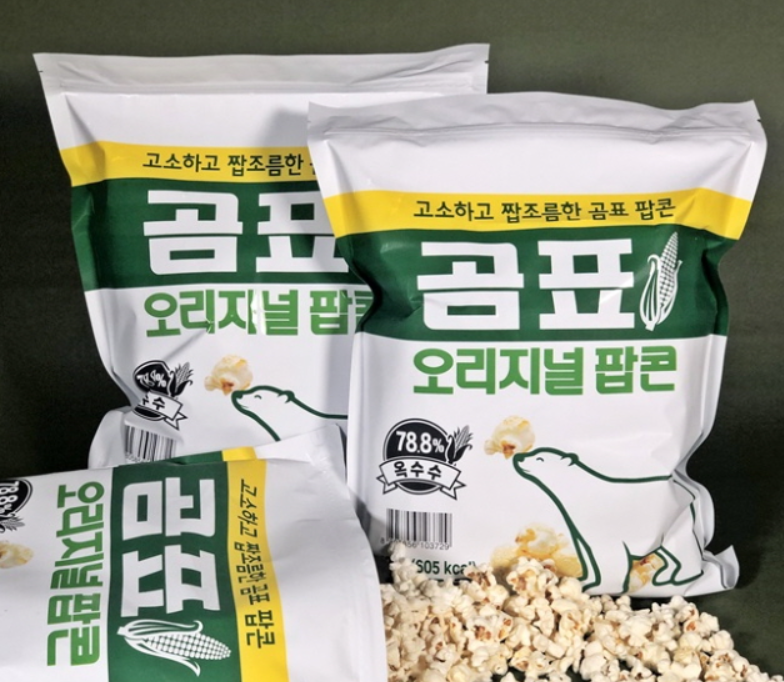 군마트추천