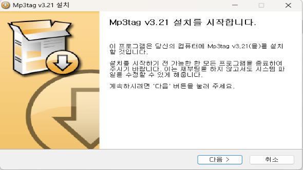최신버전-설치