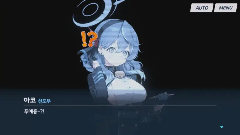 푸에흥