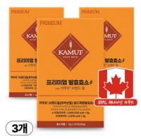 카무트 프리미엄 카무트효소 캐나다 정품 30p, 90g, 3개