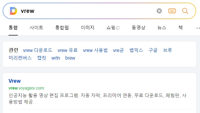 브루 공식 홈페이지의 깔끔한 첫 화면 모습