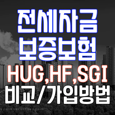 포스팅-썸네일