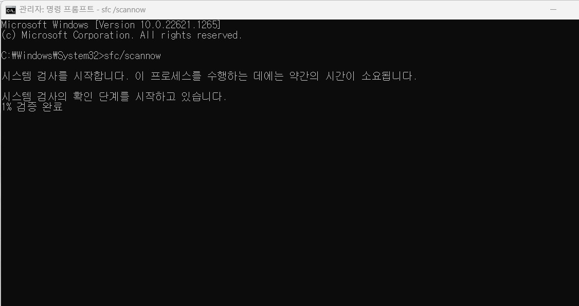 클립보드의 정보를 그림판