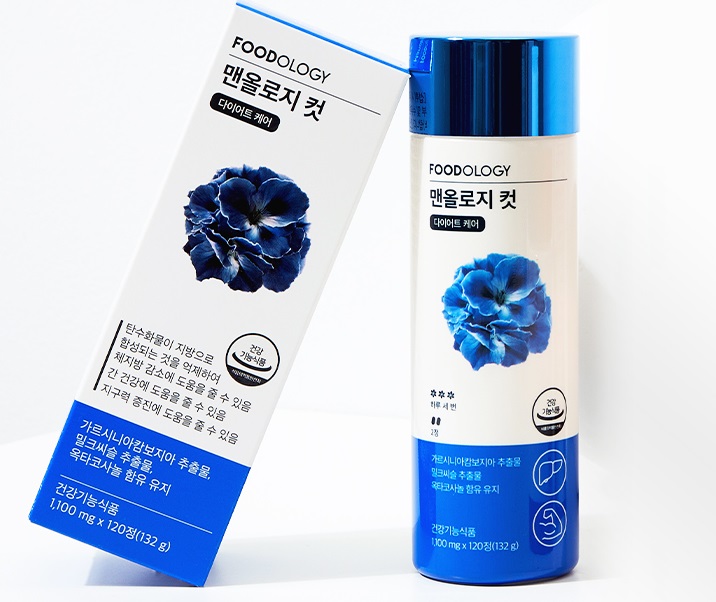 파란통 다이어트 후기 2개월째 섭취중