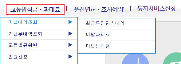 사이트-이용방법