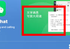 wechat pc버전 다운로드 사이트