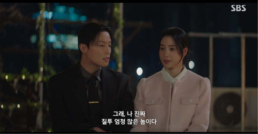 SBS 멋진 신세계 공식 홈페이지 자료 15