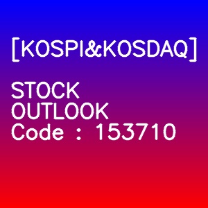 옵티팜 3개월 주가(일봉)