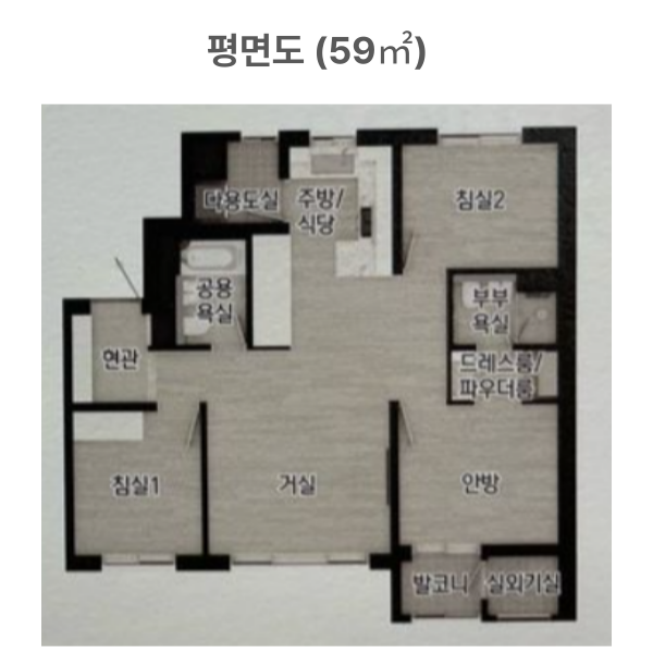 호현 센트럴 아이파크 평면도