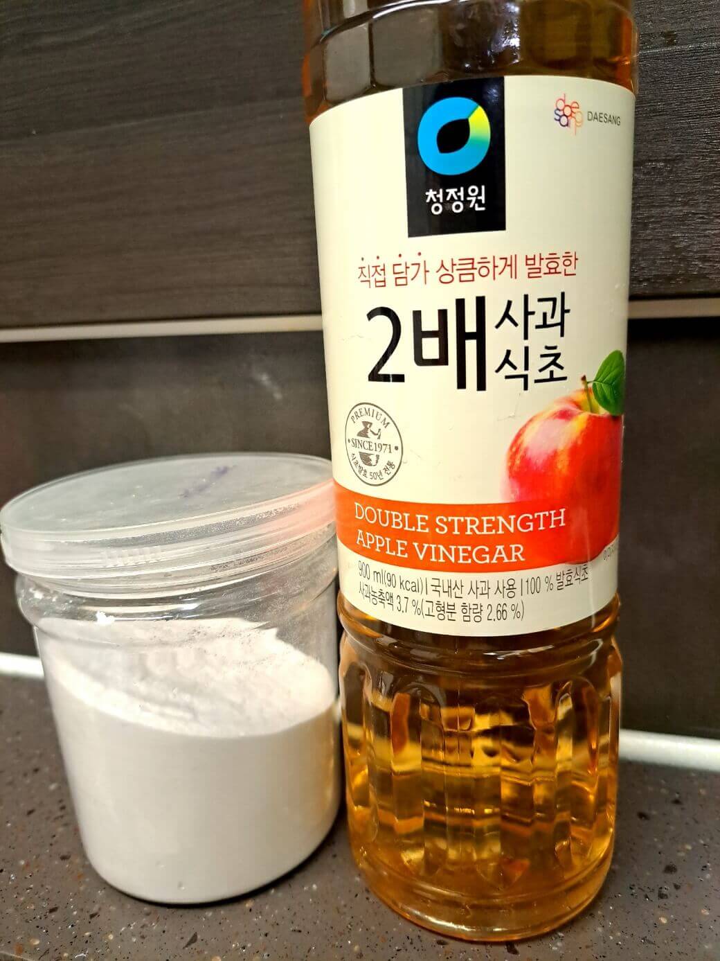 식초와 베이킹소다