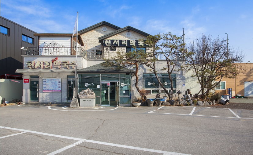 천서리막국수 본점