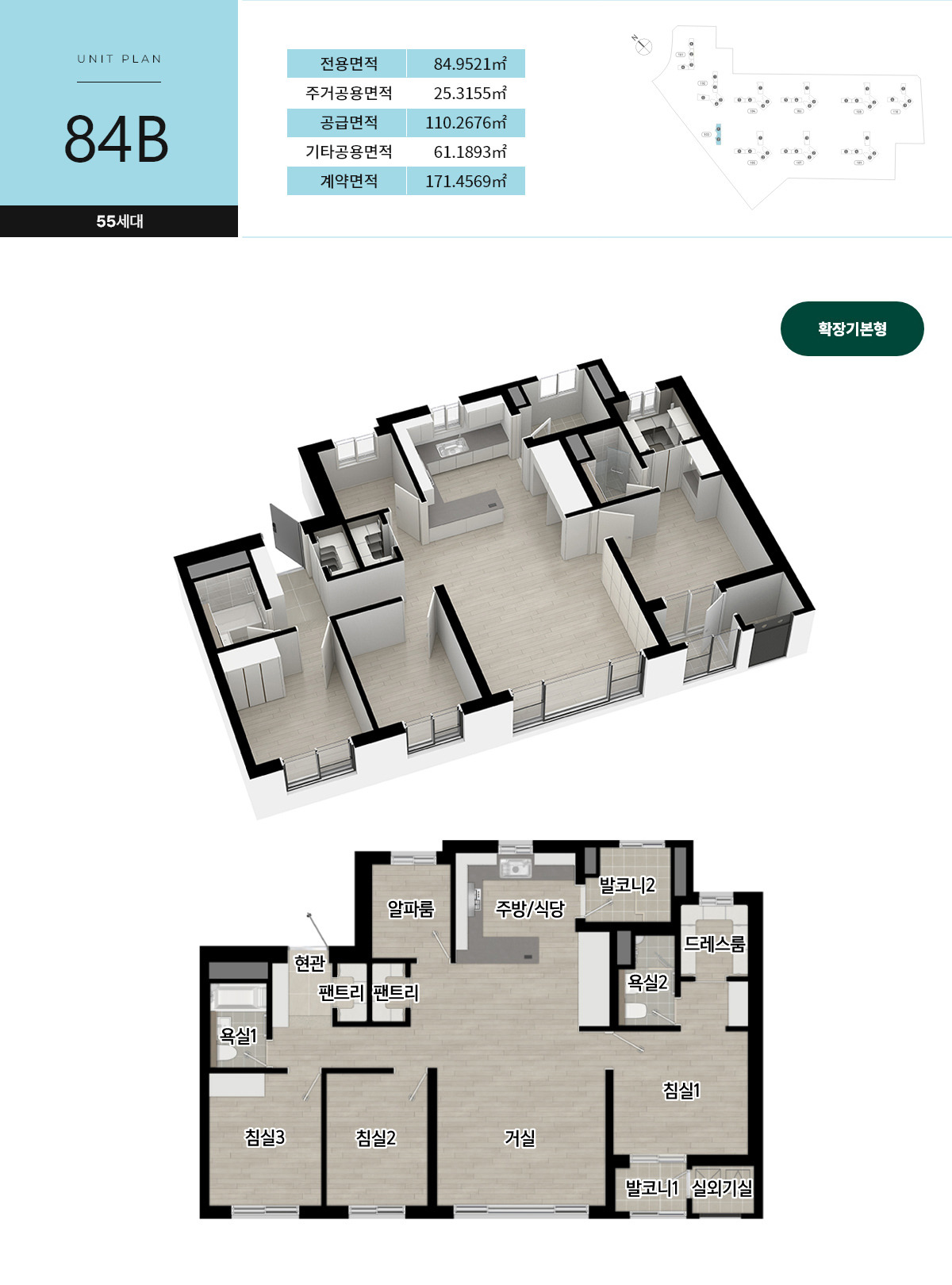 둔산 엘리프 더센트럴