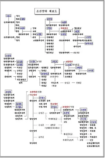 조선왕조 계보 가계도를 이거 보면 왕들 관계가 정리되는 내용_18