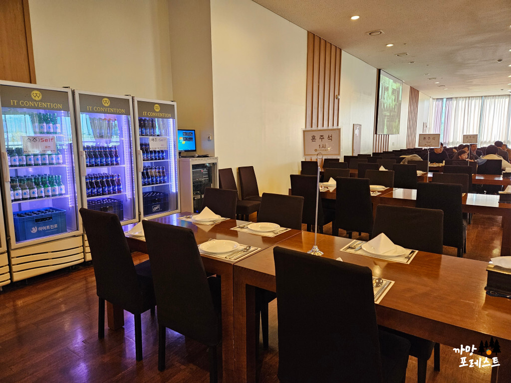 아이티 컨벤션 연회장