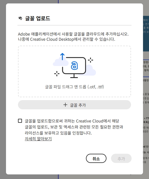 딸깍 한 번으로 PDF 레이아웃 스타일을 변화 시키는 '이 PDF 스타일화'