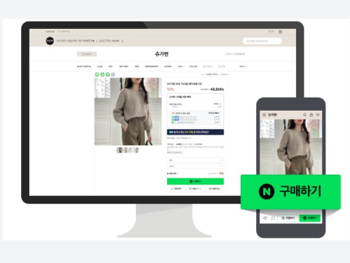 재택부업 스마트스토어 인터넷쇼핑몰 창업