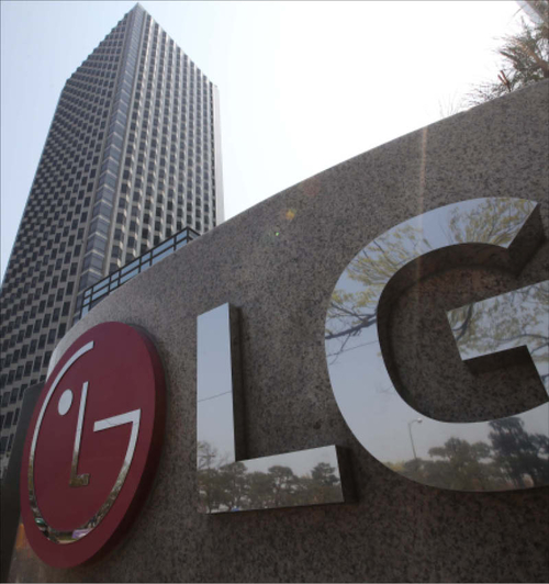 서울 여의도 LG 트윈타워.