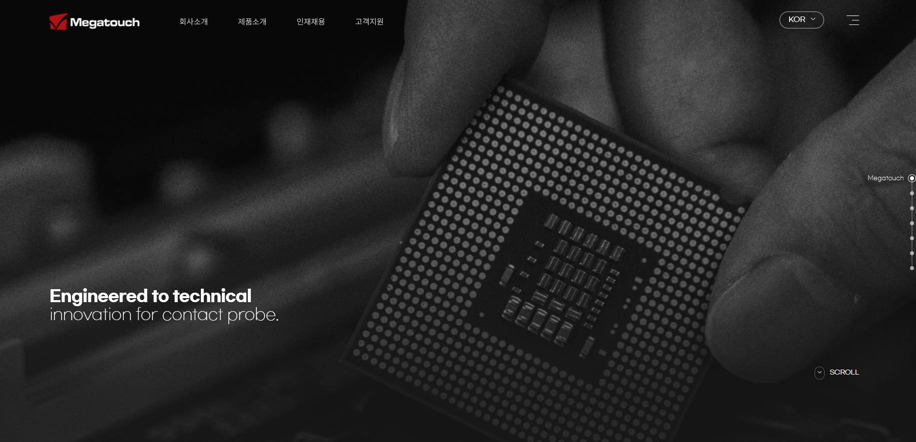 메가터치 공모주 청약