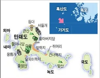 만재도 배편 배시간표 목포 예매 요금_8