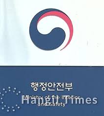 8월 주민세 납부 기간과 방법