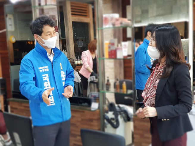 윤건영 국회의원 정치 경력