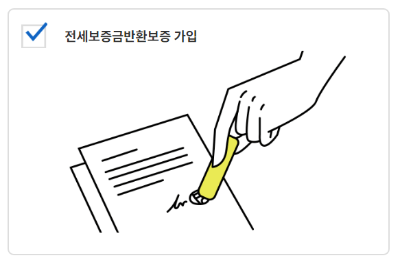 전세사기 수법과 특별법 시행